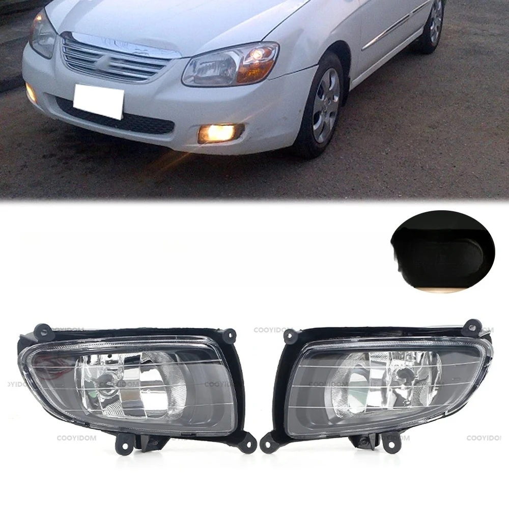 

For Kia Cerato/Stra 2007-2012 Front Bumper Light, Fog Light 92201-0S500