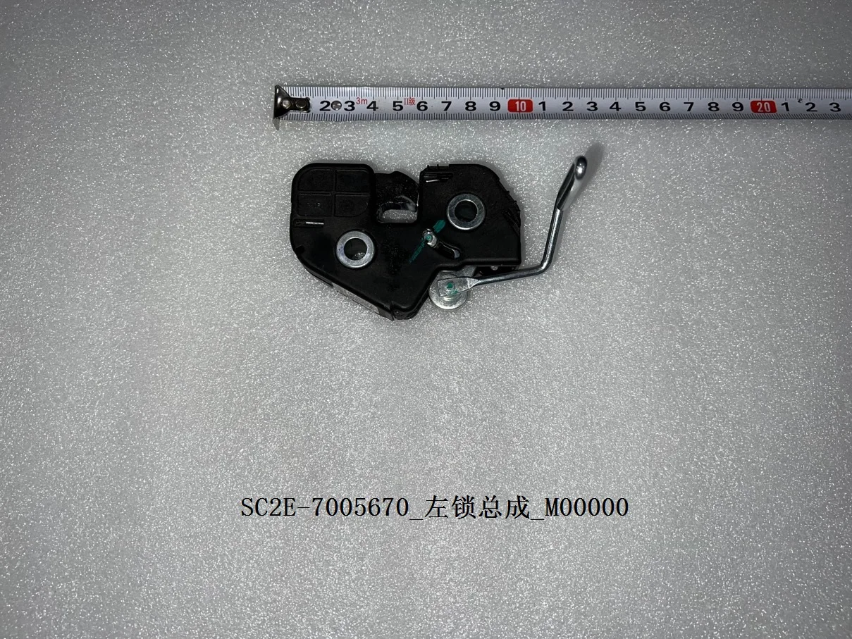 

For BYD Atto 3 Lock Assembly SC2E-7005680 SC2E-7005670 Right and Left