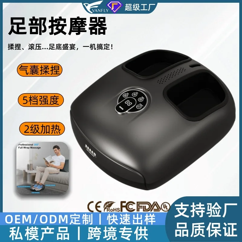 

Трансграничный массажер для ног с дистанционным управлением, релаксационный артефакт, массажер для ног с подогревом, подушка безопасности, разминающий массаж, машина для терапии ног