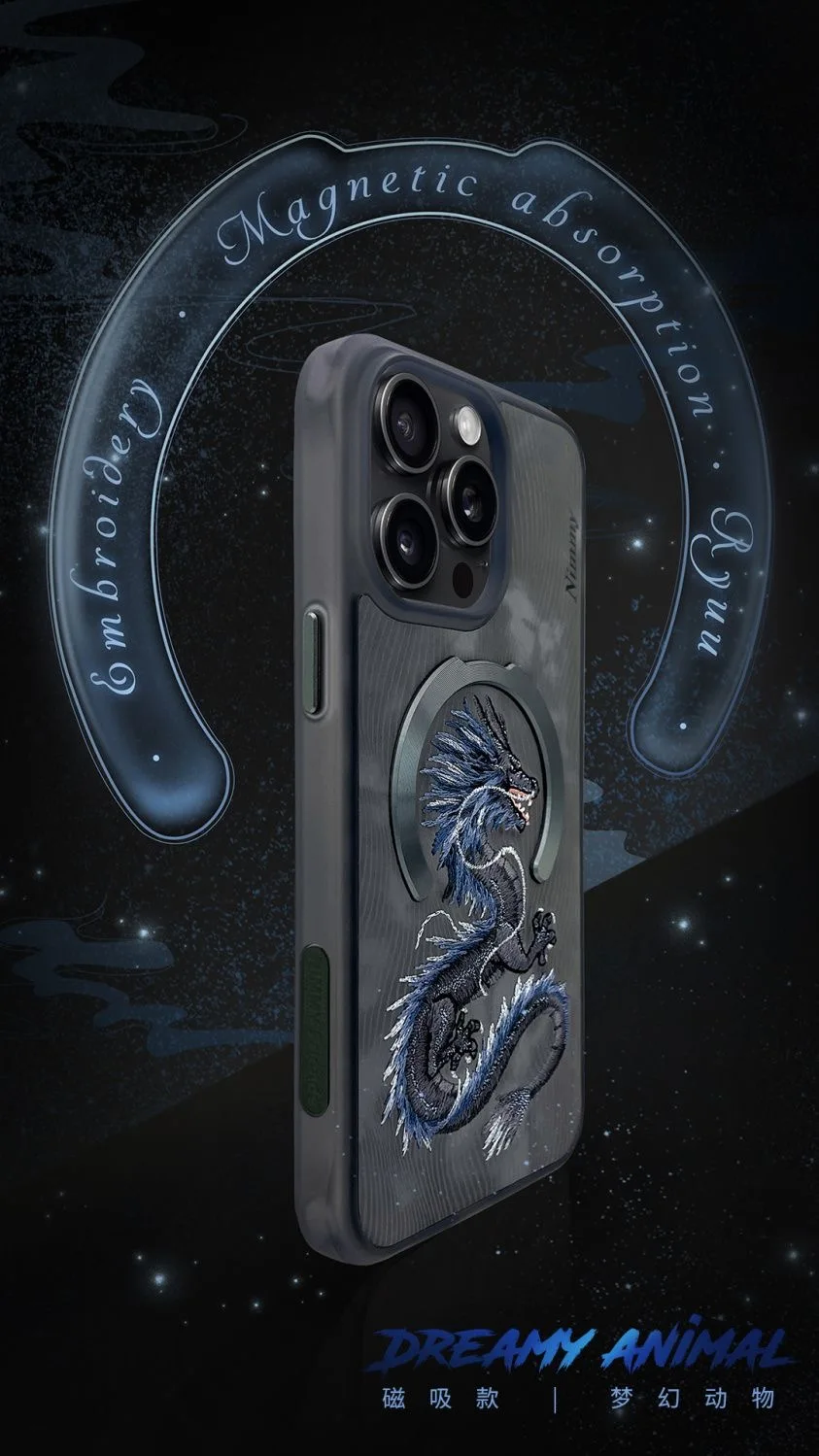 Three-dimensional embroidered mobile phone case, iPhone protective case with magnetic suction function