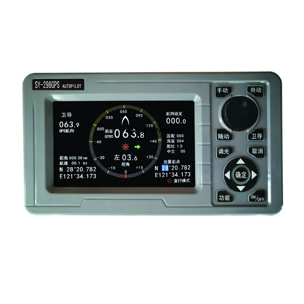 

SY-298 AUTOPILOT PACKAGE C Marine Navigation Automatic Detection of Navigation