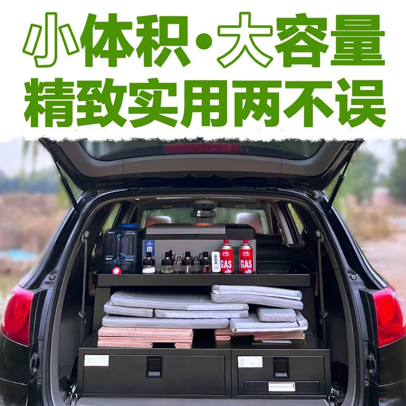 Bed car self-driving tour trunk folding bed multi-layer magic box car camping box