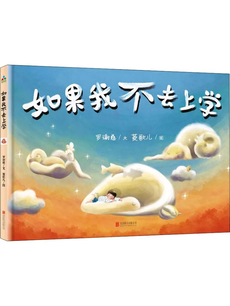 

Книга-Winshare, если я не перейти в школу