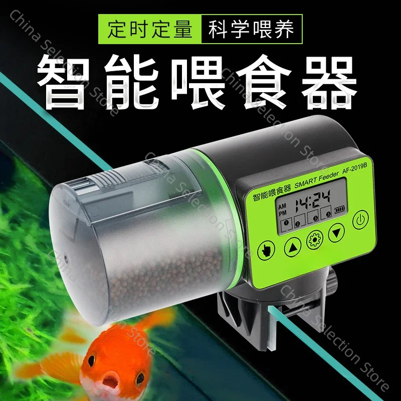 Fish Tank Automatic Feeder Intelligent Timing Automatic Feeder Aquarium Goldfish Feeder Large Capacity