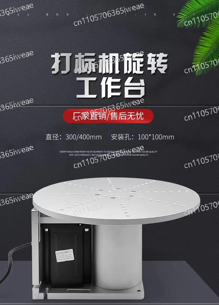 8-station rotary table, marking machine, rotary table, multi station pen, rotary platform, welding machine rotation