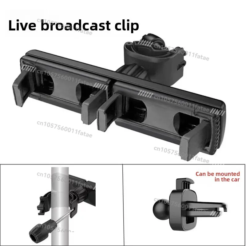 Double Mobile Phone Holder, The Machine Is Positioned Out of Trend, Fixed Live Broadcast, Multi-card Desktop Prompt Tripod