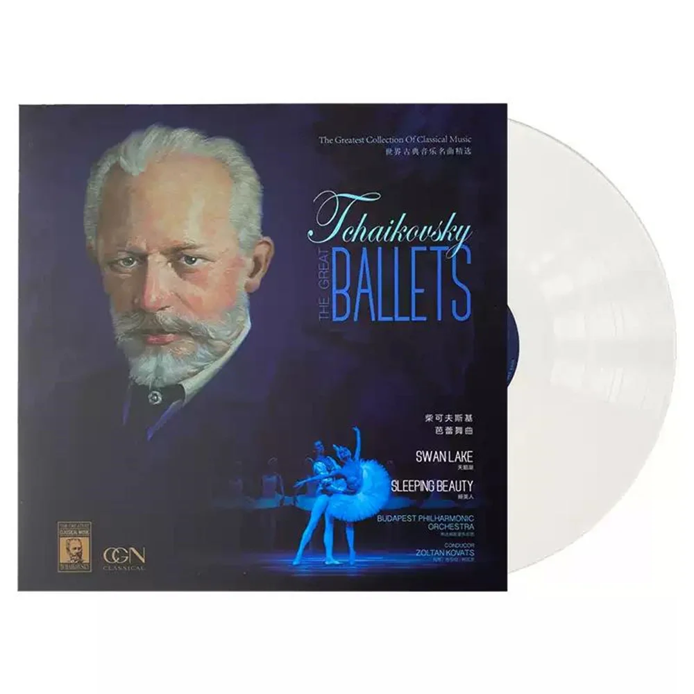 أصيلة LP مسجل فينيل الأوروبية والأمريكية الكلاسيكية الصينية الكلاسيكية موسيقى البيانو فيلم ملون خاص 12 بوصة