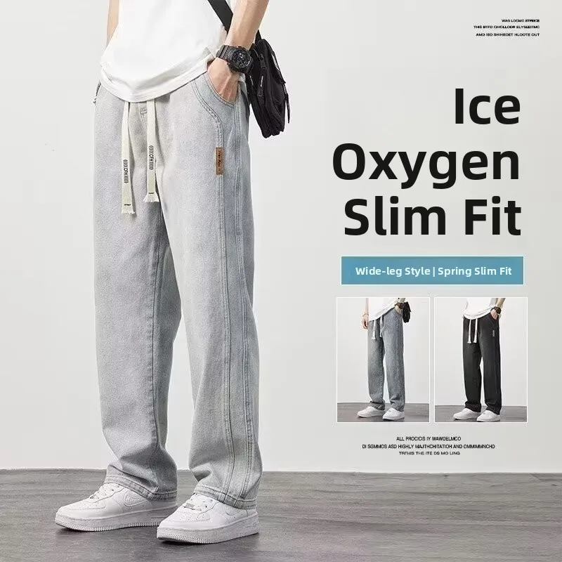 

Semalam Men's Retro American High Street Straight Leg Wide Leg Casual Trousers Youthful Energy Sle Wear Resistant Long Pants