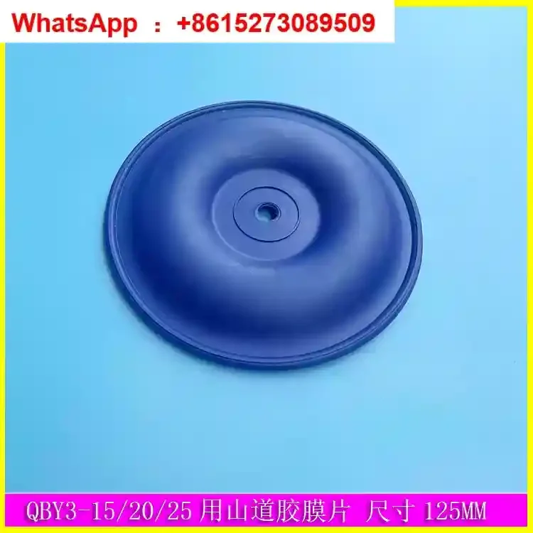 

Pneumatic Diaphragm Pump Accessories QBY3-15/25/40/50/80/100 Shandao Rubber Diaphragm Sheet