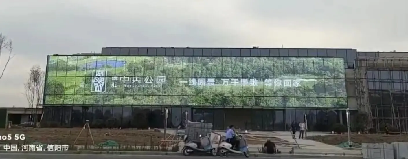 IP67屋外防水ミラクルビーン高品質屋外広告装飾