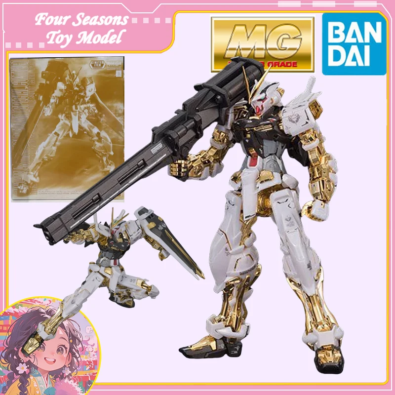 Fast Shipping Mg 1/…