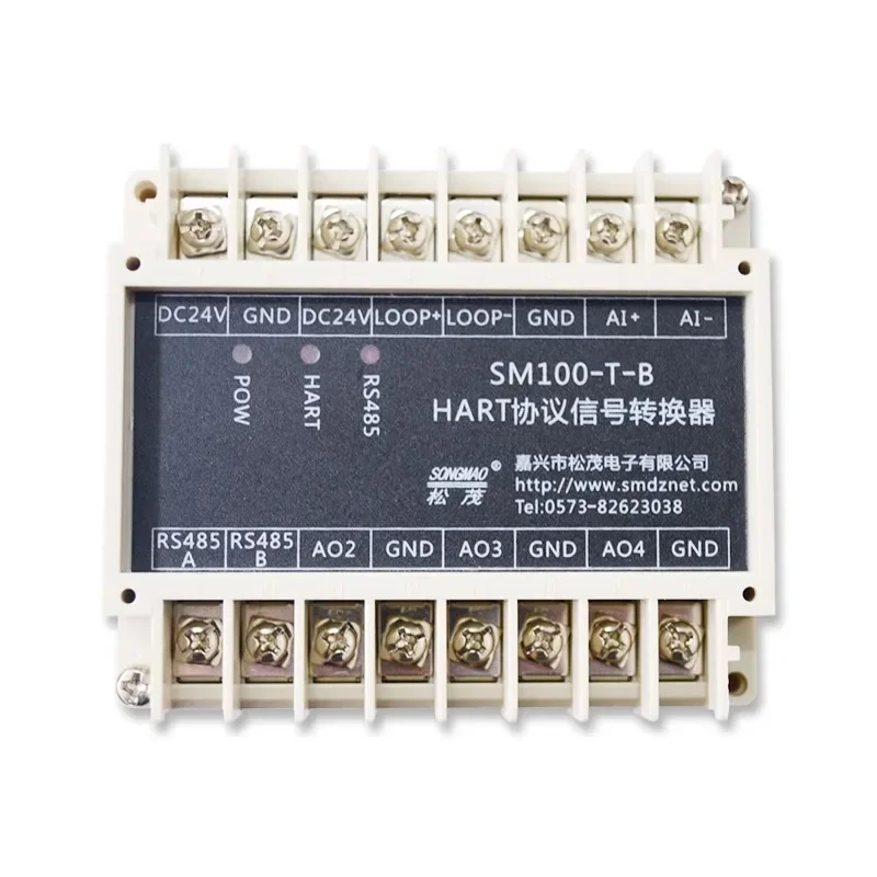 H-ART to 4-20mA signal converter H-ART multivariable output converter SM100-T-B