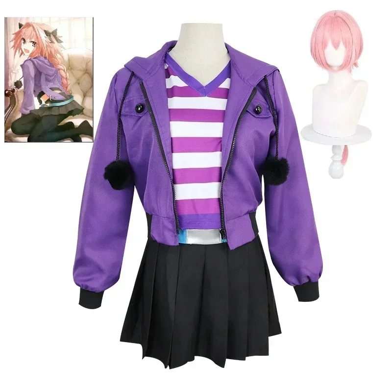 Fate/Apocrypha Astolfo Cosplay Costume Women Men Daily Purple Black Sports Wear Halloween Role Play Lovely Wig Coat Skirt Suit