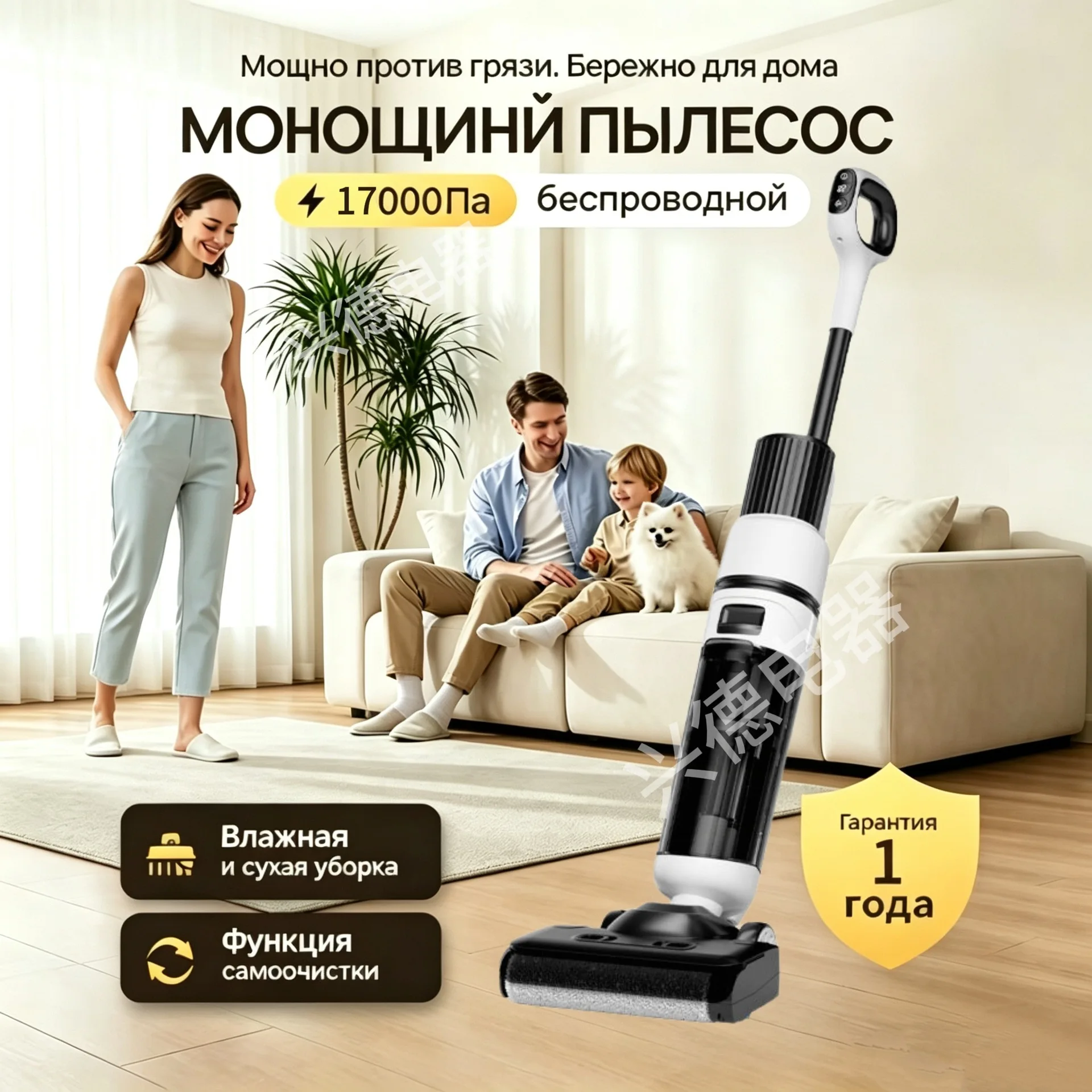 Multifunctional Floor Cleaner, 2 in 1 Mopping and Vacuuming, Fully Automatic Smart Home Cleaning Machine