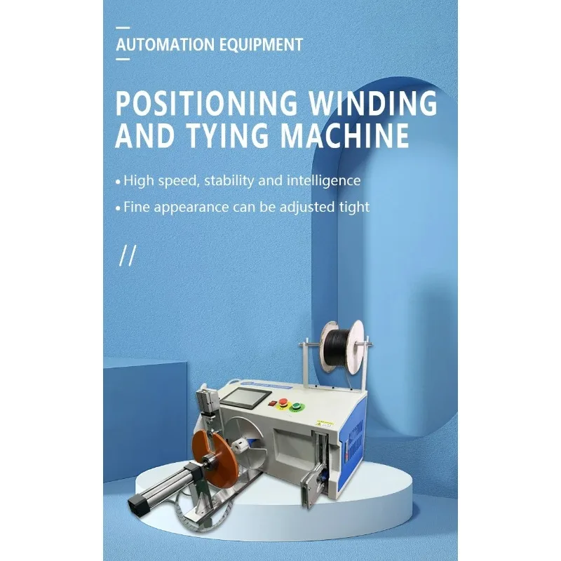 

Высокоскоростной станок для намотки кабелей, эффективное устройство для организации проводов и кабельных жгутов | Оптовая продажа с завода