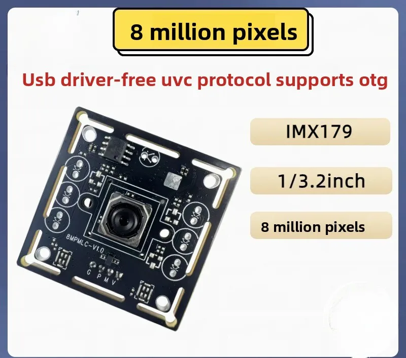 8 million pixel industrial module automatic fast focus USB drive-free UVC protocol IMX179 high-speed camera