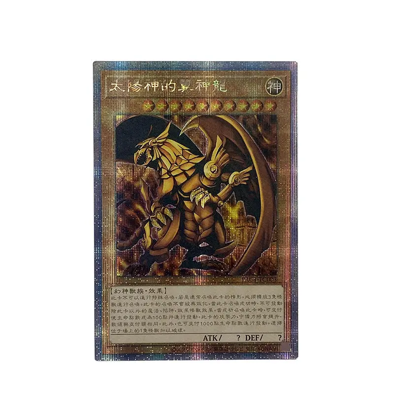 Diy Homemade Yu-Gi-Oh! Holactie The Creator of Light Anime Character Bronzing Collection Flash Card Cartoon Toys Christmas Gift