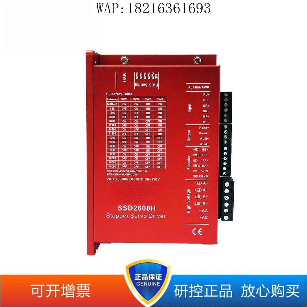 2025-research-and-control-closed-loop-driver-ssd2205m-ssd2505m-ssd2608h-esd2505m-esd2608h-pz