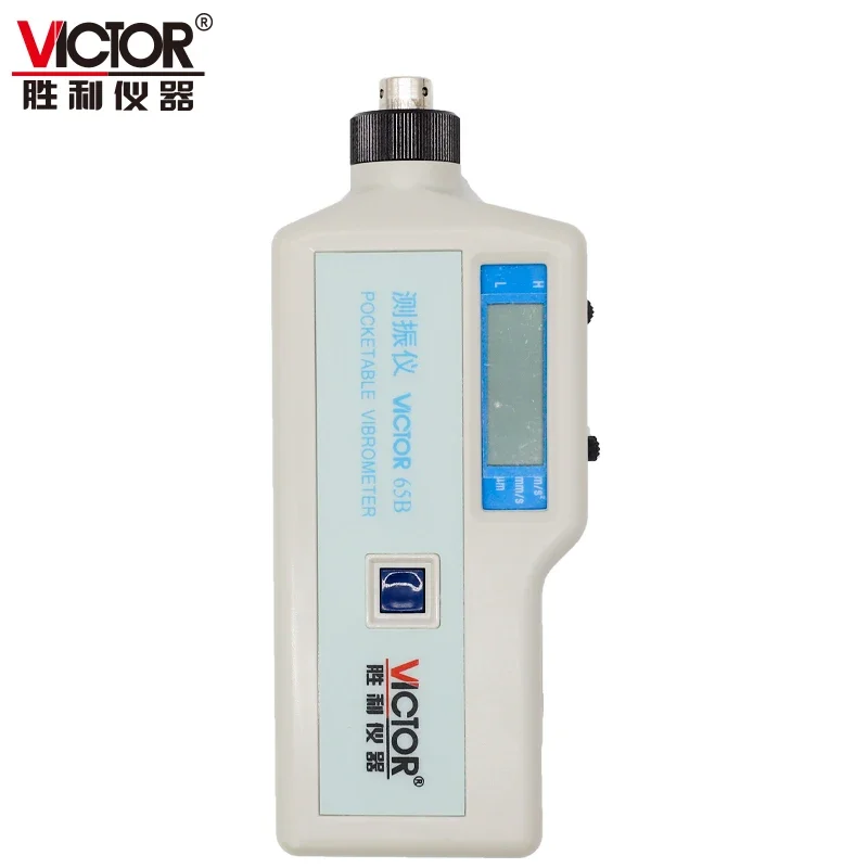 

unique VICTOR 65B Vibrometer Digital Vibration Meter Tester High Frequency Vibrometer Frequency 10 To 10KHz