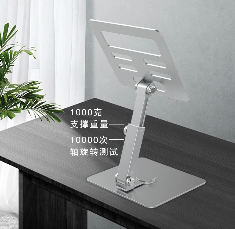 Tablet Stand Holder 360°Rotating Foldable Adjustable On Table Desk Aluminum Alloy Arm Mount Support Tablet Bracket iPad MT13