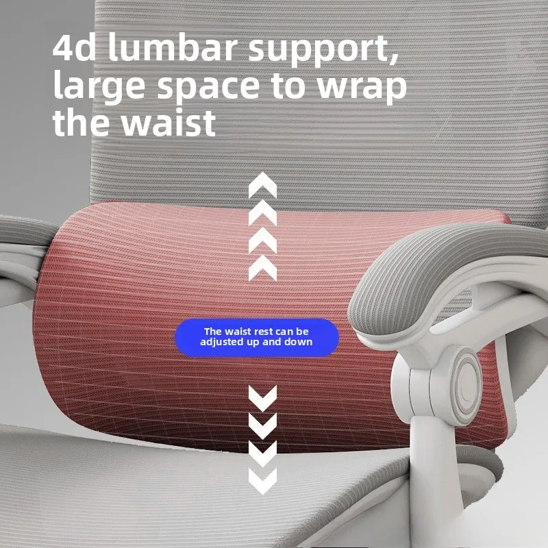 Ergonomic Waist Support Computer Chair Home Comfort Sedentary Office Seat