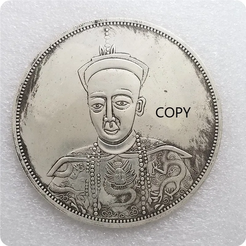 88mm Qing Dynasty Tongzhi Emperor Fujian Gongjin Commemorative Collection Coin Gift Lucky Challenge Coin Feng Shui COPY COIN