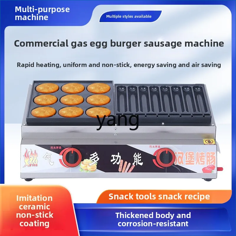 Yjq2 commercial egg burger sausage all-in-one machine stall golden crispy meat egg burger stove