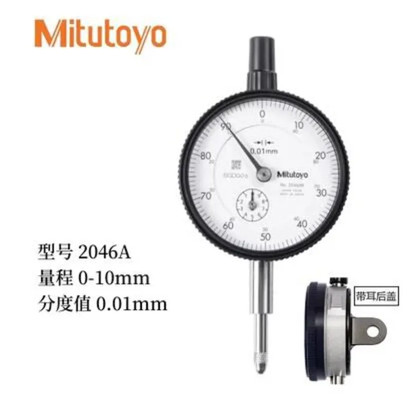 Mitutoyo Original Dial Indicators,graduation 0.01mm,1044AB 2044AB 2046AB 2050AB 2052AB