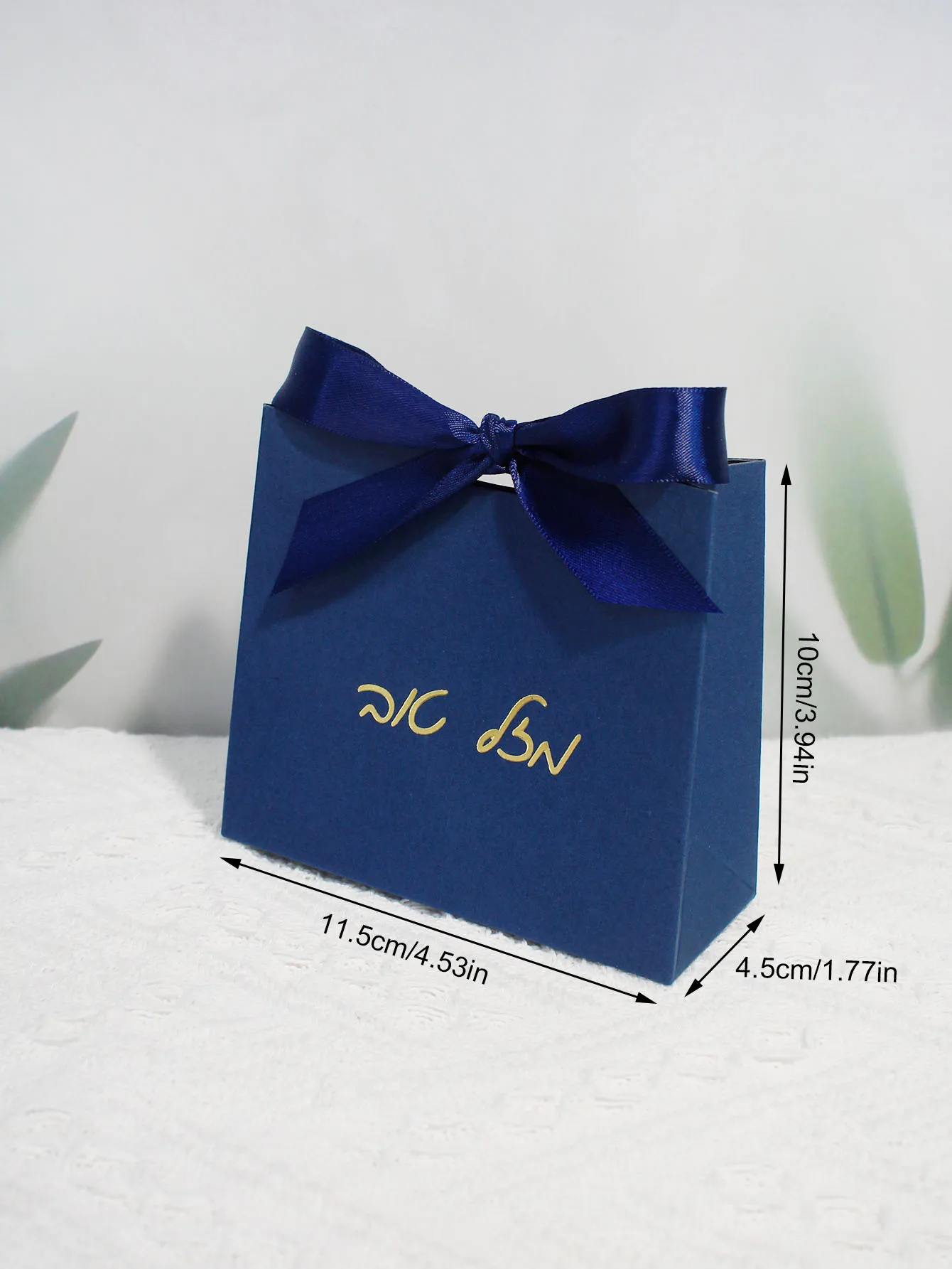 Hebrew, Thank You, …