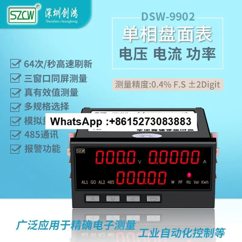 DSW-9902 Intelligen…