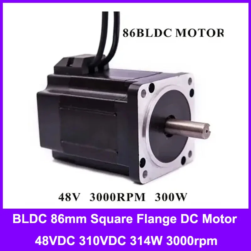 48VDC 310VDC BLDC 86mm Square Flange Brushless DC Motor 314W 3000rpm