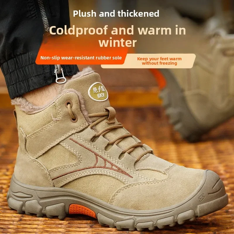 DurableLabor Insurance Cotton Shoes Are Velvet Anti-smashing Insulation And Cold-proof In Winter And Work Safety On Constructio