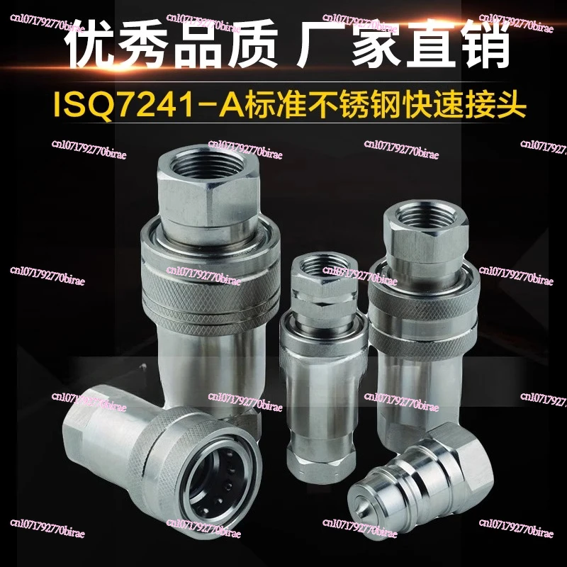ISO7241-A304 Stainless Steel High Pressure Quick Plug and Change YouTube Connection Internal Thread