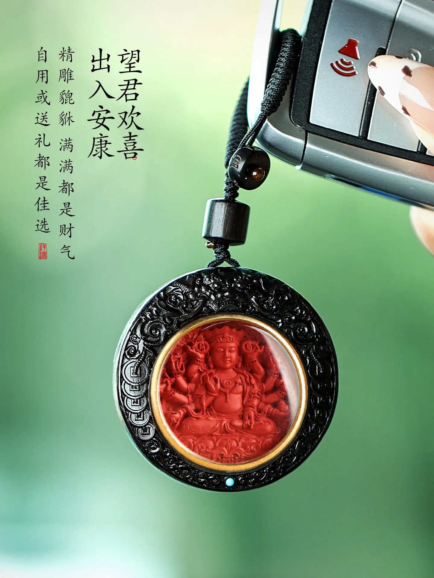 Cinnabar Pixiu 2026 Year of the Horse Zodiac Keychain Pendant for Men High Grade Ebony Wood Safe Amulet Gifts