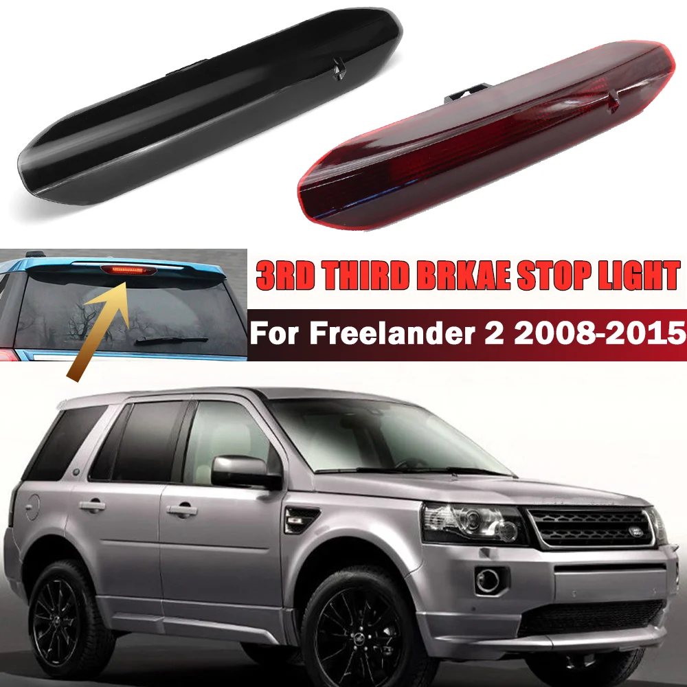 High Level Third 3rd Brake Stop Light For Land Rover Freelander 2 2008-2015 LR014462 Rear Boot Trunk Signal Lamp Car Accessories