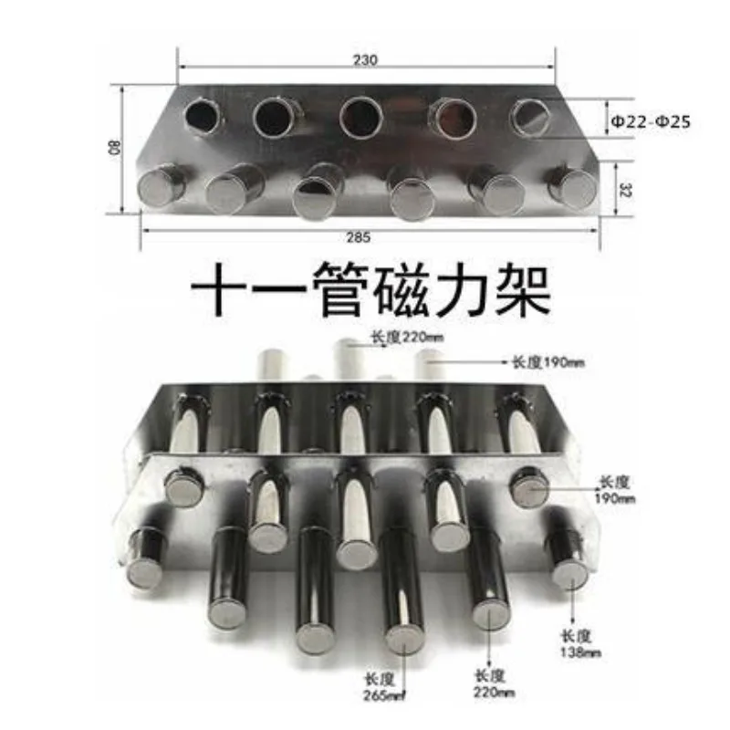 9 Tube Magnetic Frame 2500 Gauss Magnetic Rack For Mini Plastic Injection Molding Machine Strong Magnetic Dryer Accessories