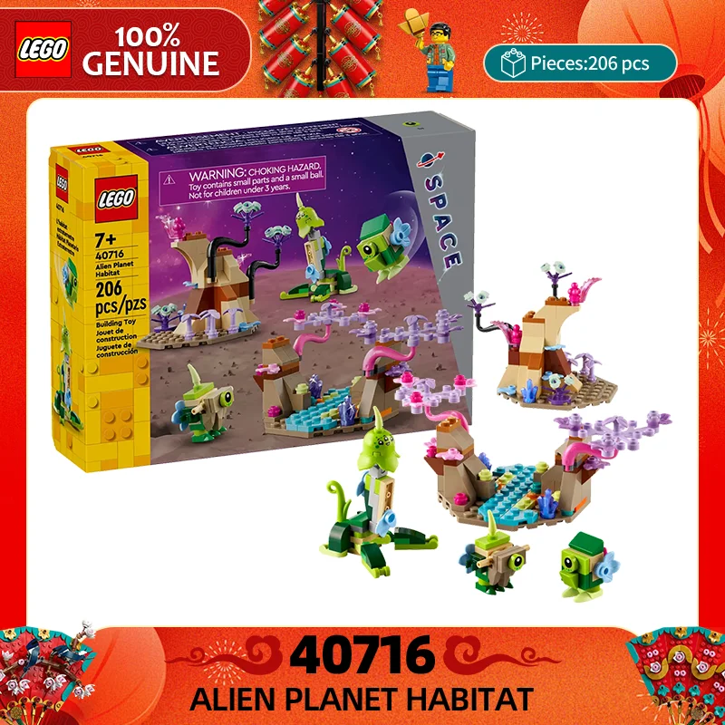 Lego Block Creative… - image