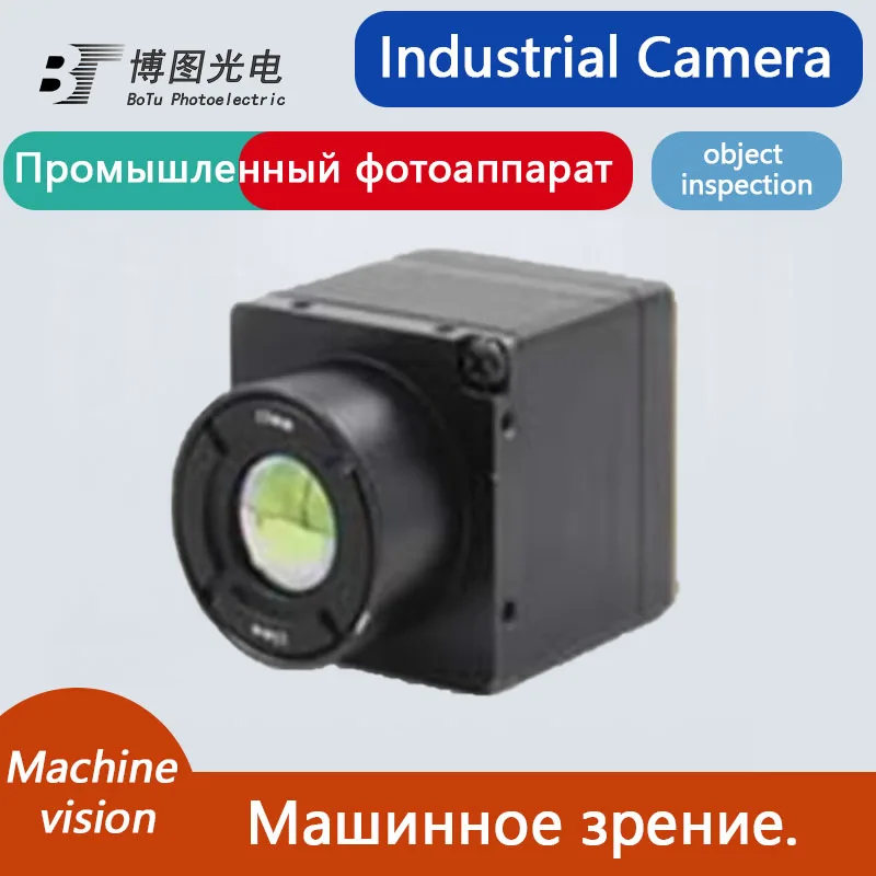 M3L60049D110A0002CY  infiray  iray thermal imaging module observation measurement type 9.1mm lens analog video for FVP drones