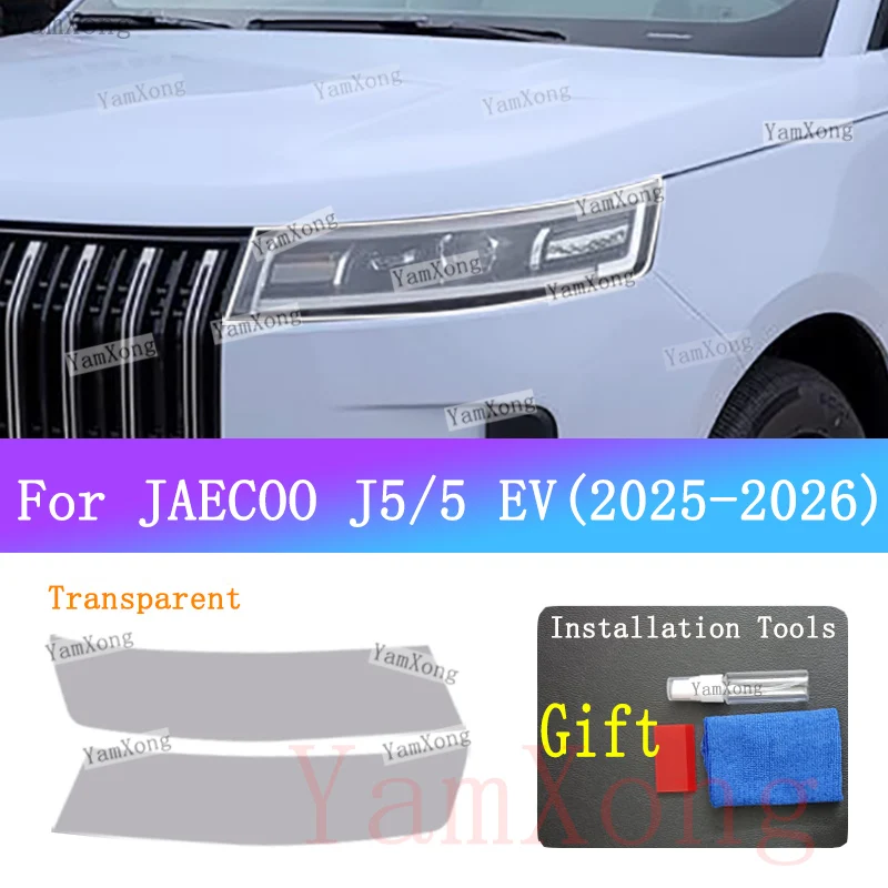 

For JAECOO J5 5 EV Exterior Front Lamp Light Black Smoke Protective Sticker Headlight Transparent Anti-Scratch Film Accessories