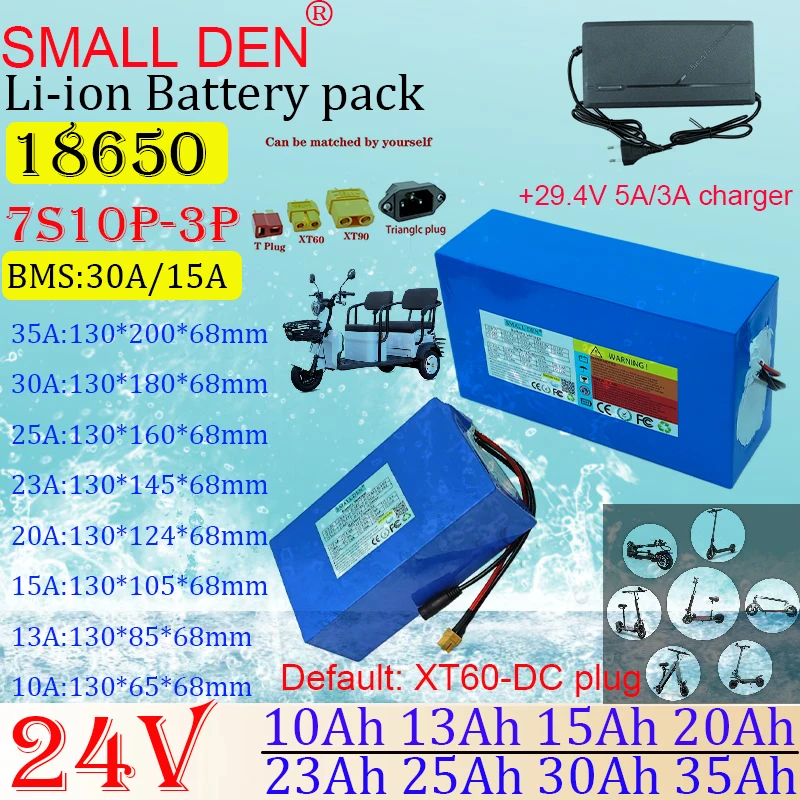 

24V 10Ah/13Ah/15Ah/20Ah/23Ah/25Ah/30Ah/35Ah 7S3P-10P 18650 lithium battery pack with built-in BMS electric tool scooter+charger