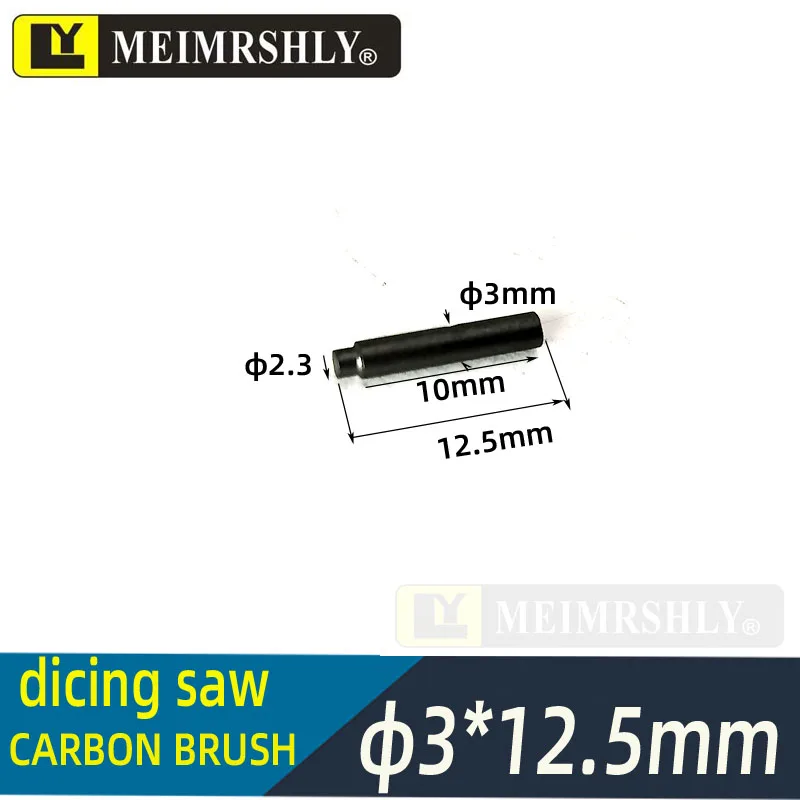 10 قطعة φ3*12.5 مللي متر المغزل فرشاة الكربون أدوات القطع أشباه الموصلات لآلة القطع DFD NCBZ ديسكو و TSK آلة المنشار