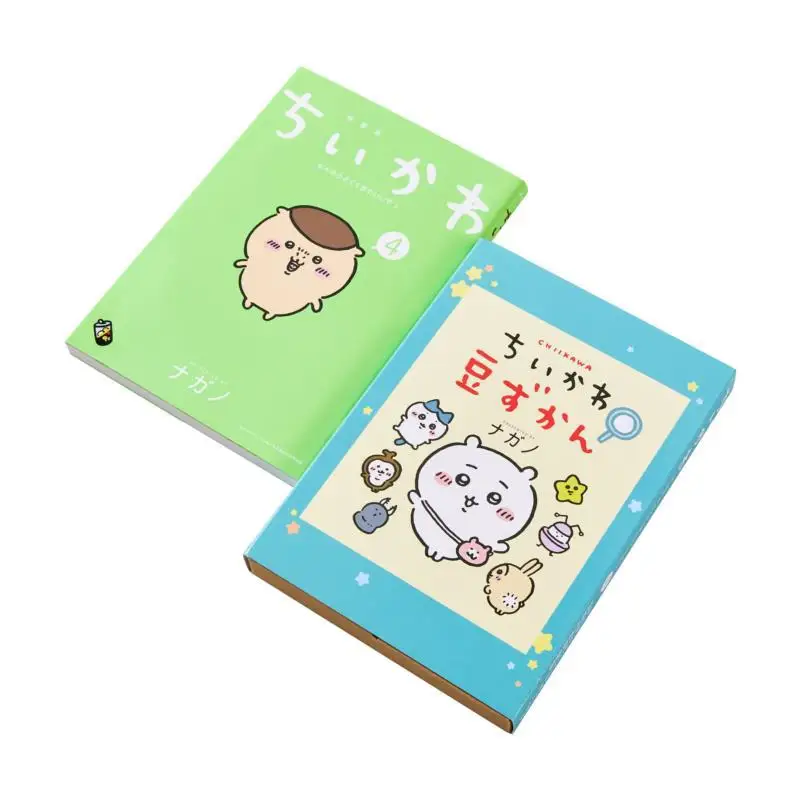 Małe i urocze wydanie specjalne 04 Małe i przydatne Nagano Kodansha 9784065285794 Książka