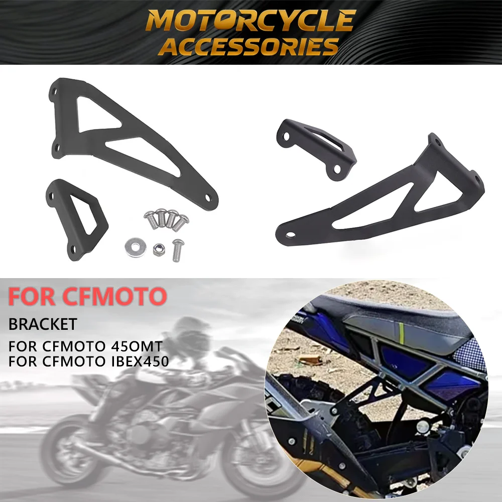 

For 2024 2025 MT450 IBEX 450 MT Rear Footrest Blanking Plate Motorcycle 450MT Exhaust Hanger Bracket Accessories Muffler Support