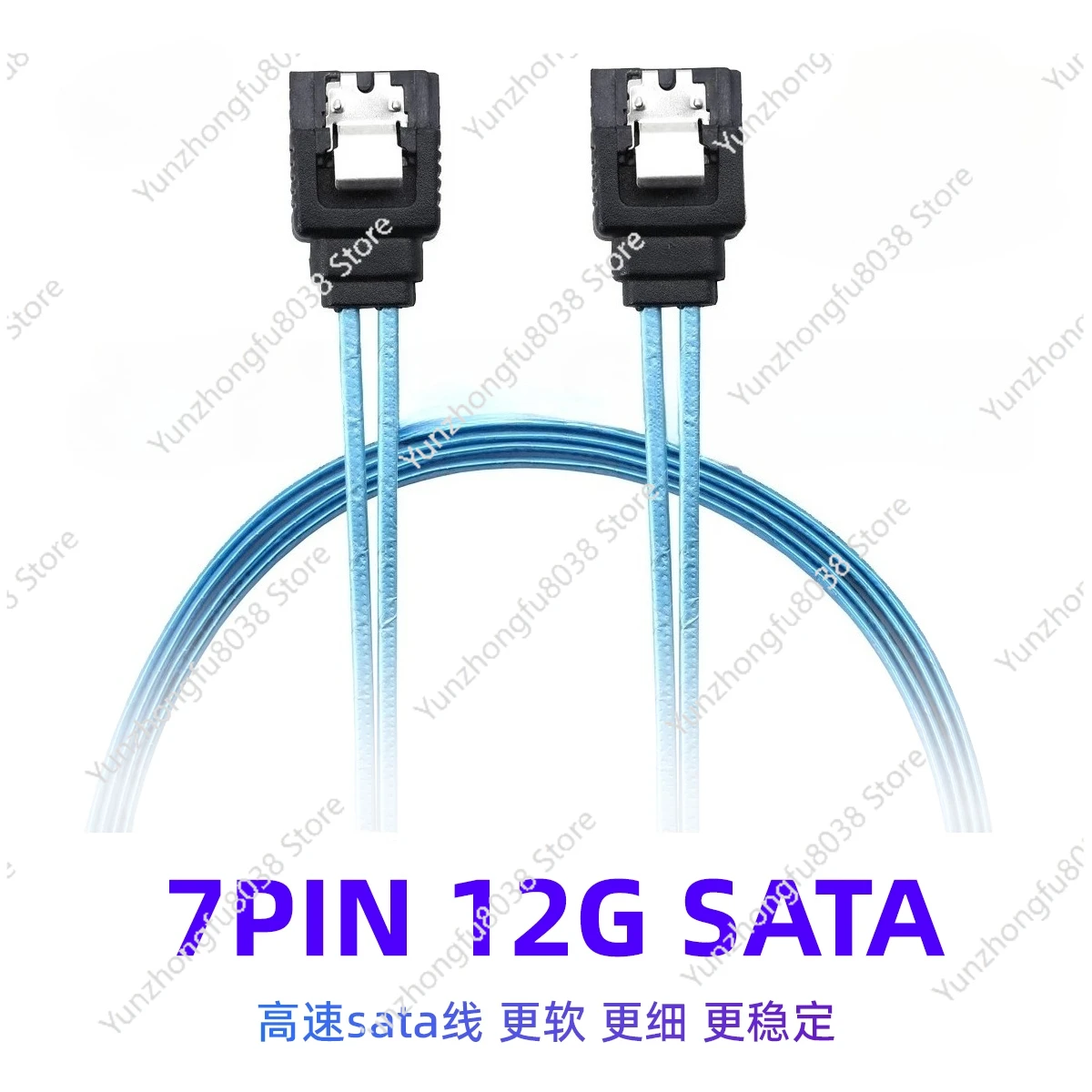 

7PIN 12G SATA cable, flexible, thin, server hard disk data, aluminum foil cable SAS3.0