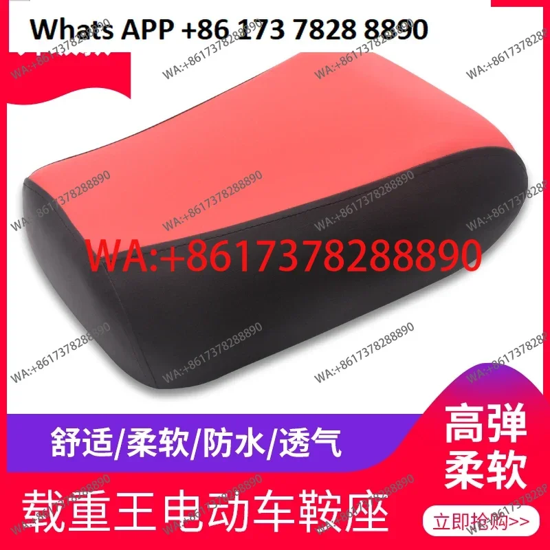 

Аккумуляторный автомобиль Hercules, нагрузочный король, подушка сиденья электромобиля, железный автомобиль, автомобиль с железным каркасом, тяговый грузовик Luba, подушка сиденья