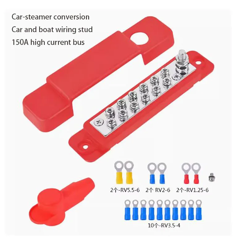 Car Refitted 12-way Busbar RV Yacht Line Refitted Multi-way Junction Box Circuit Installation