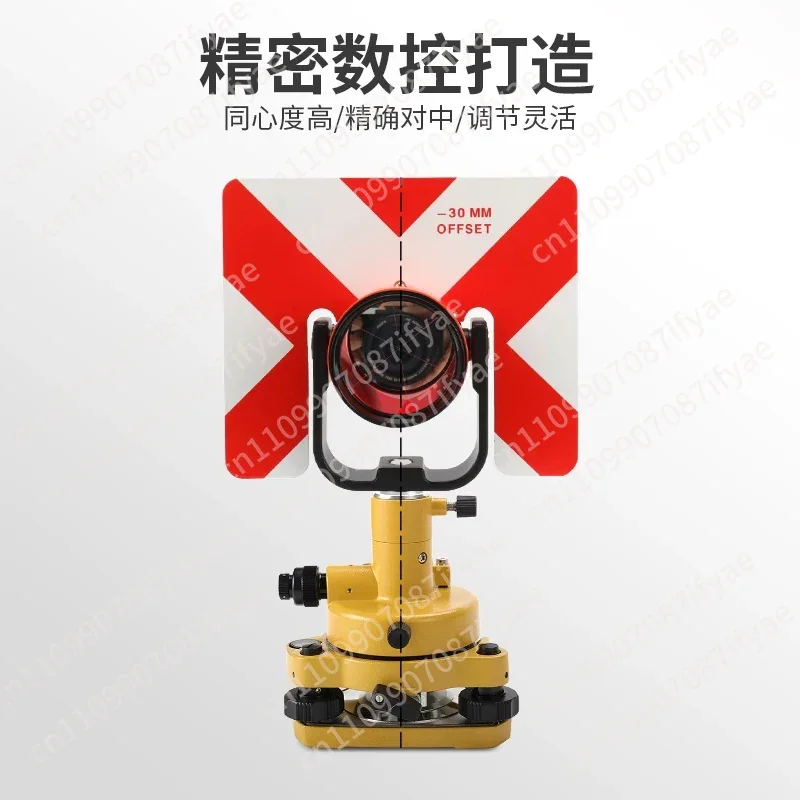Theodolite Total Station Tripod Centering Pointer Centering Prism Base Connector
