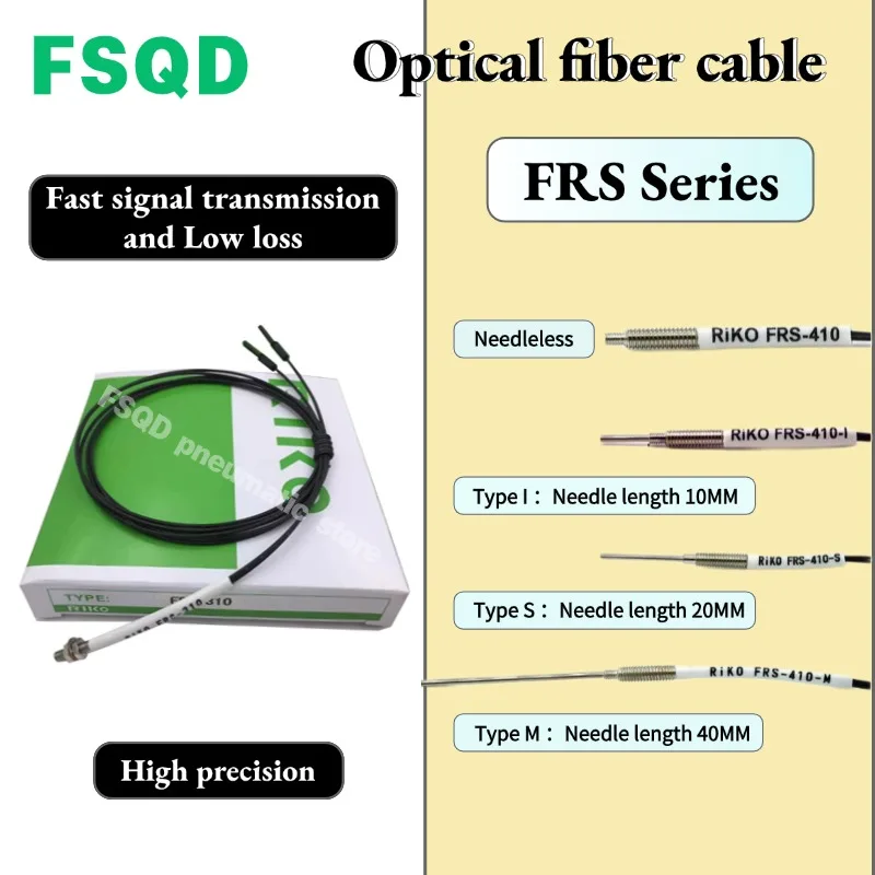 FRS-310 -I-M-S FRS-320-I-M-S FRC-310 FRS-410-I-S-M FR-610-I-S-M Imported Optical Fiber Cable Diffuse Reflection Type Tool
