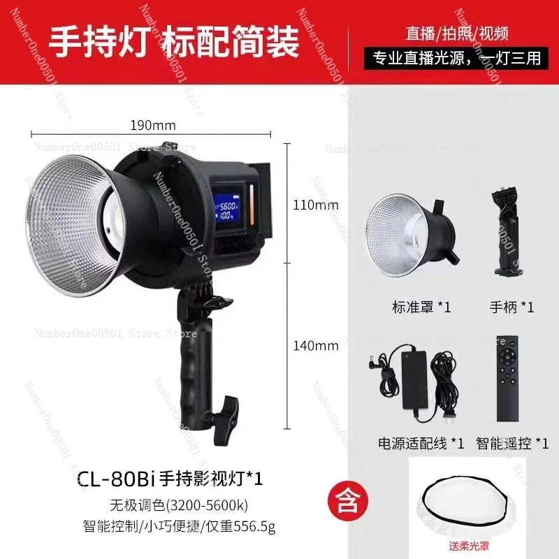 80Bi three-color temperature handheld filling light live video LED light external photo 80 watts photography light