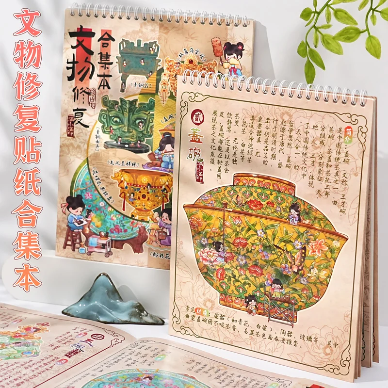 Kawaii 3D cultural relic restoration Landscape Sticker book DIY  Pocket Cabin  Scene festival  holiday Children's Toys gifts ﻿ ﻿ view 2